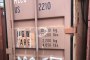 Container with Construction Equipment - B 2