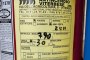 N. 8 Fire Extinguishers 3