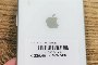 iPhone XR 64 GB  - Refurbished 3