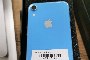 iPhone XR 128 GB  - Refurbished 3