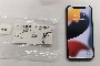 iPhone 11 Pro 256 GB - Used 2