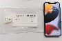 iPhone 11 Pro 256 GB - Used 2