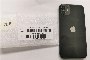 iPhone 11 64 GB - Used 3