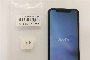 iPhone XR 64 GB - Used 3