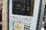 Pressa Iniezione Maico M-L550/600 6