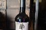 92 zk. IGT Toscana Rosso Sangiovese 2016 0,75 l BEATESCA botila 4