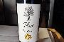 92 zk. IGT Toscana Rosso Sangiovese 2016 0,75 l BEATESCA botila 2