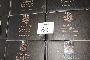 Nr. 60 Flaschen Brunello di Montalcino DOCG 2017 0,75 l BEATESCA 4