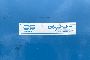 Angelantoni Industrie S.p.A. Upright Freezer 3